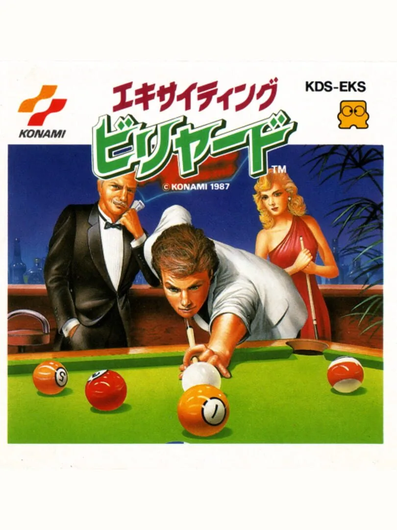 Exciting Billiard cover art