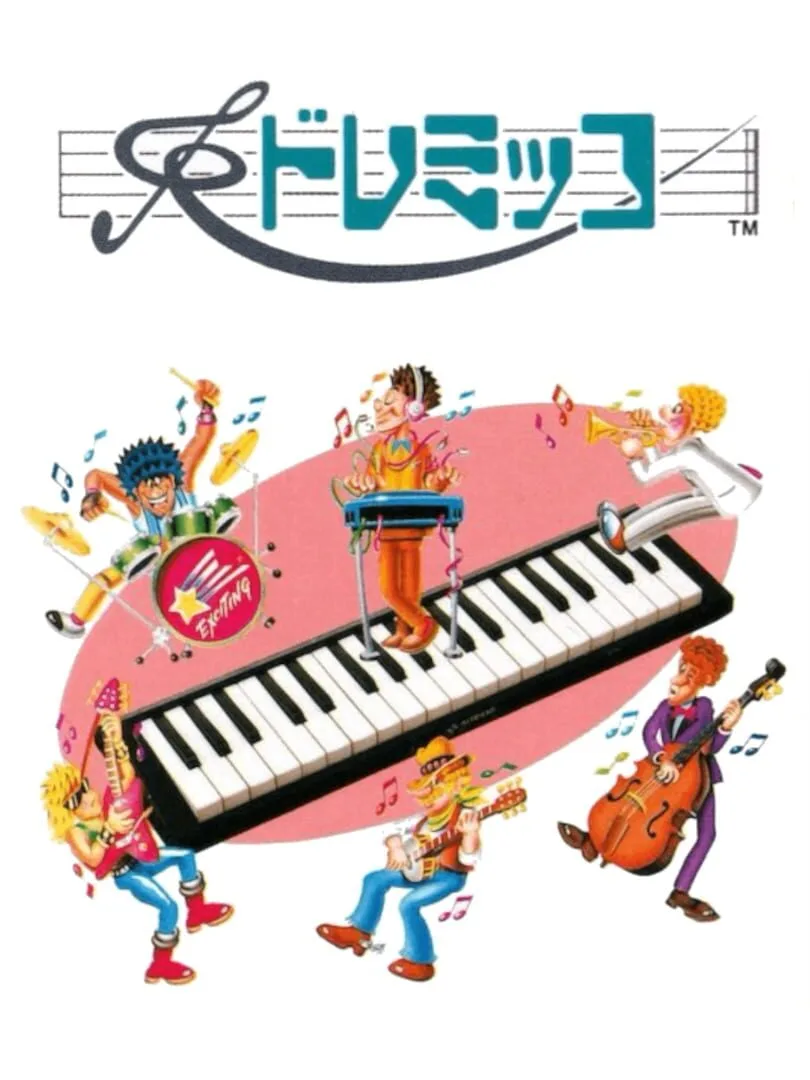 Doremikko cover art