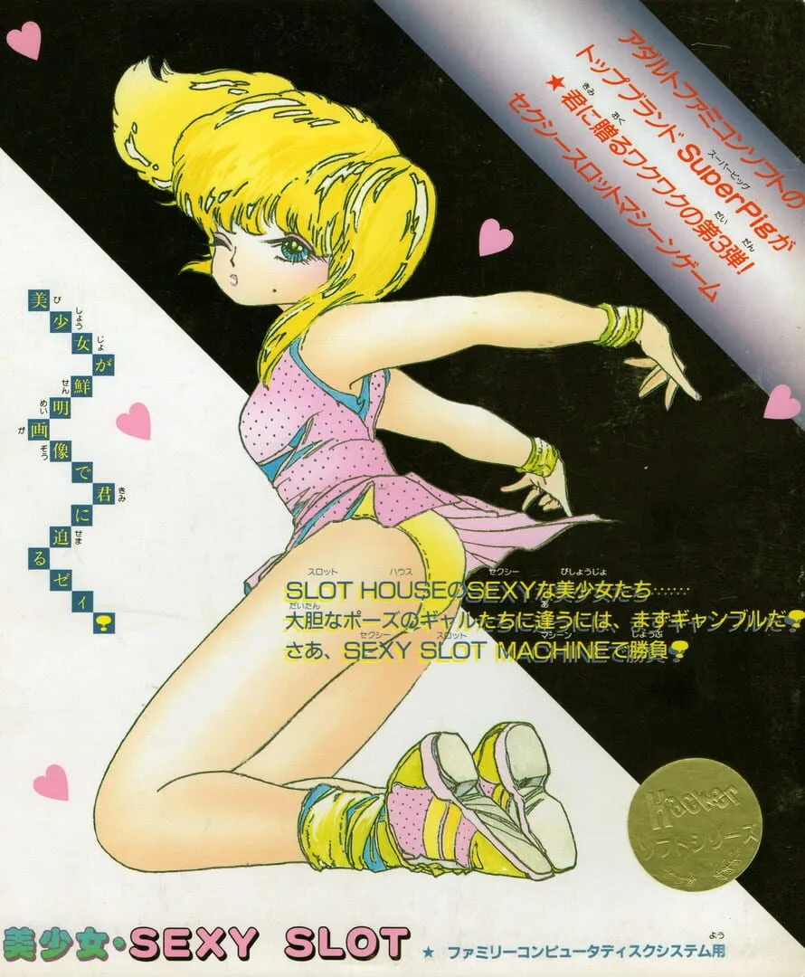 Bishoujo Sexy Slot cover art