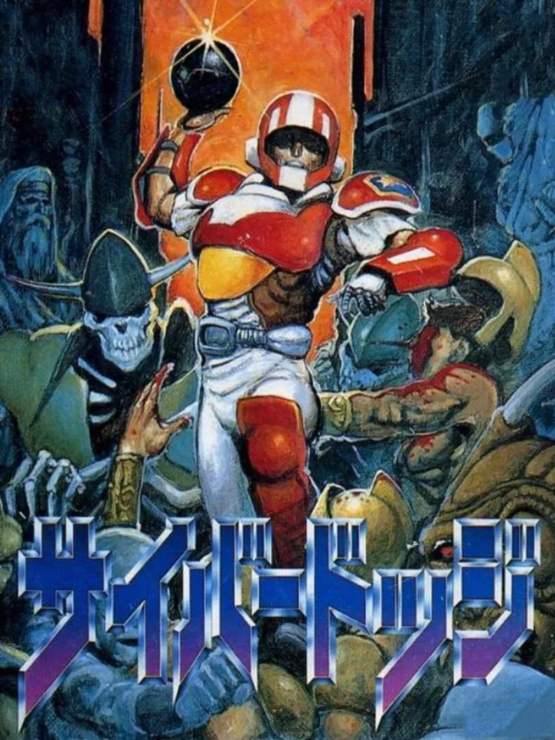 Cyber Dodge cover art