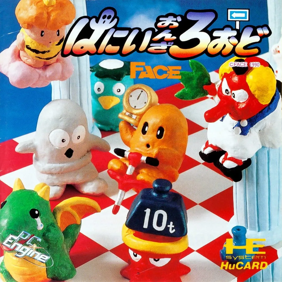 Hanii on the Road cover art