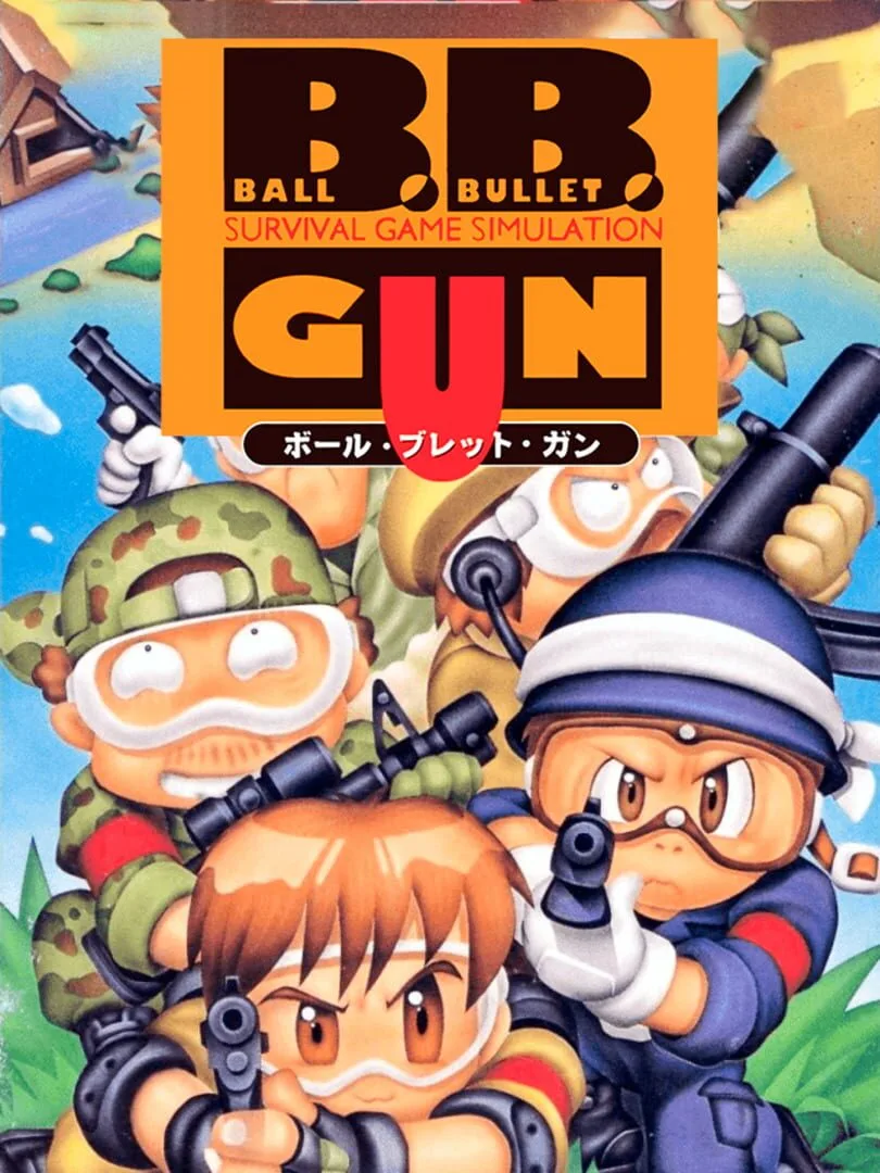 Ball Bullet Gun: Survival Game Simulation cover art