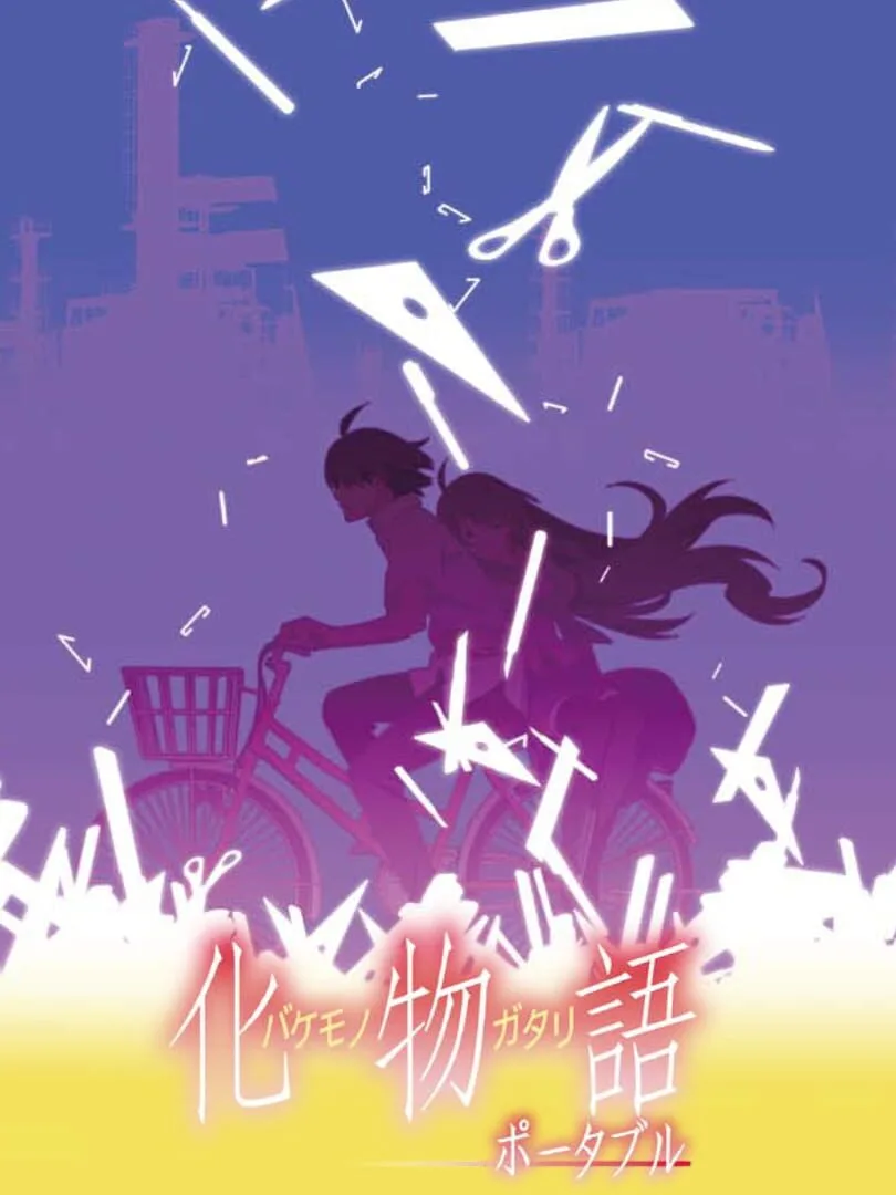 Bakemonogatari Portable cover art