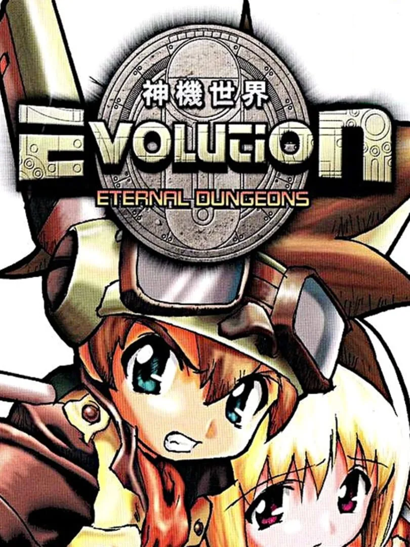 Evolution: Eternal Dungeons cover art