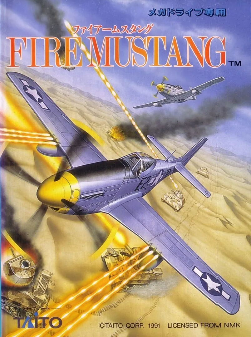 Fire Mustang cover art