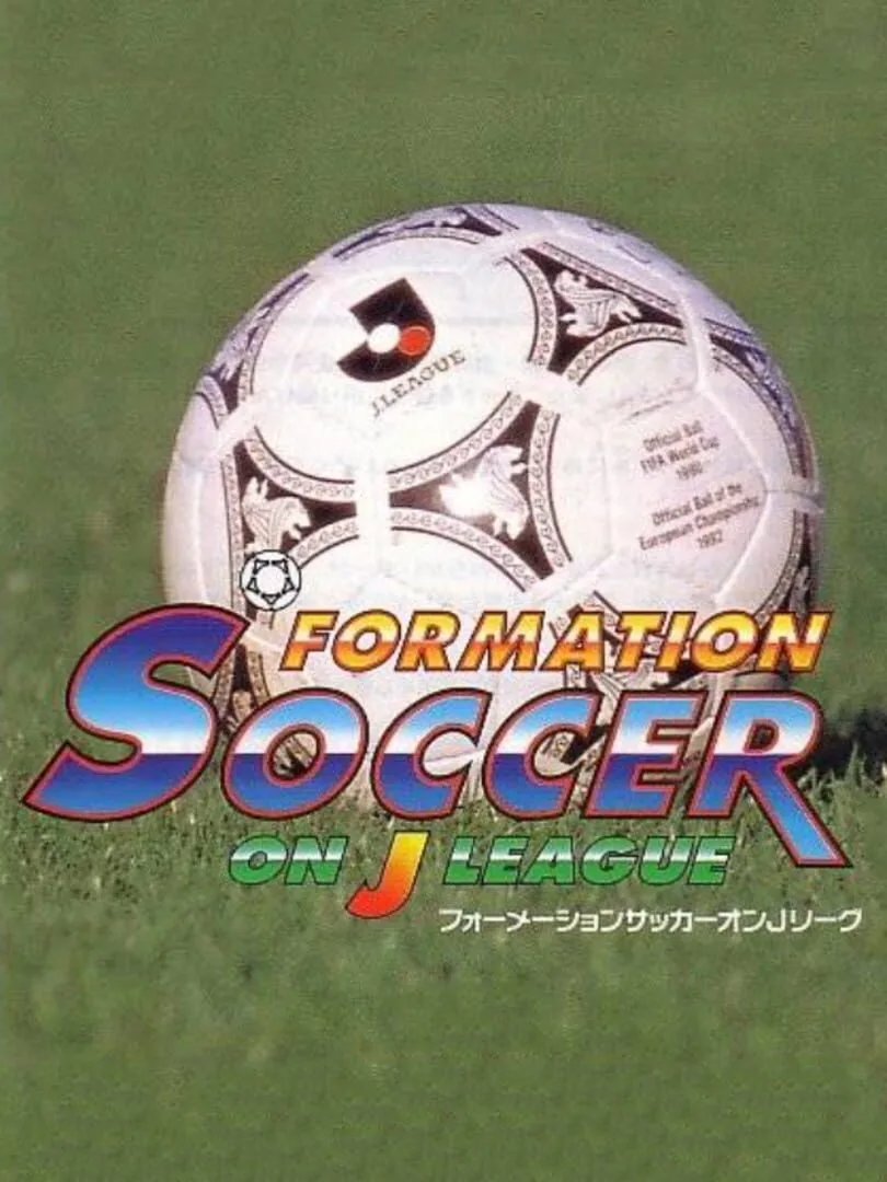 Formation Soccer on J.League cover art