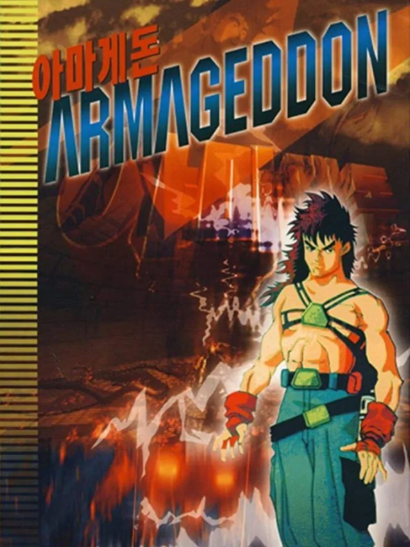 Armageddon cover art