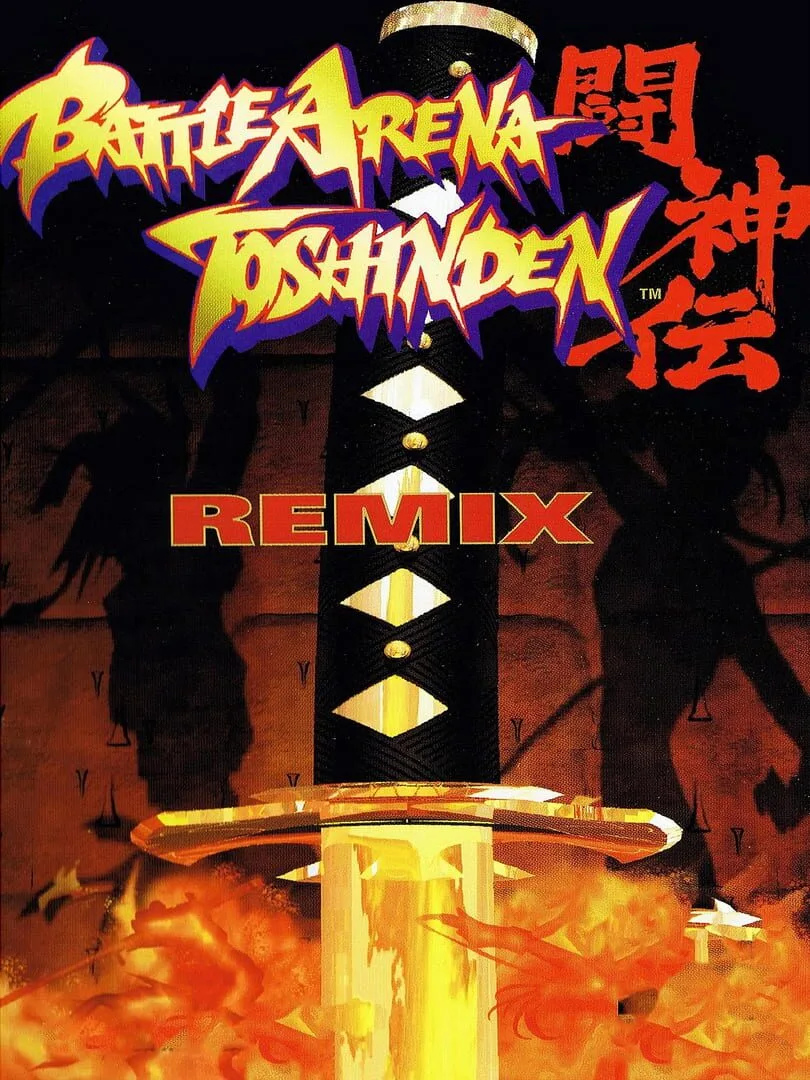 Battle Arena Toshinden Remix cover art