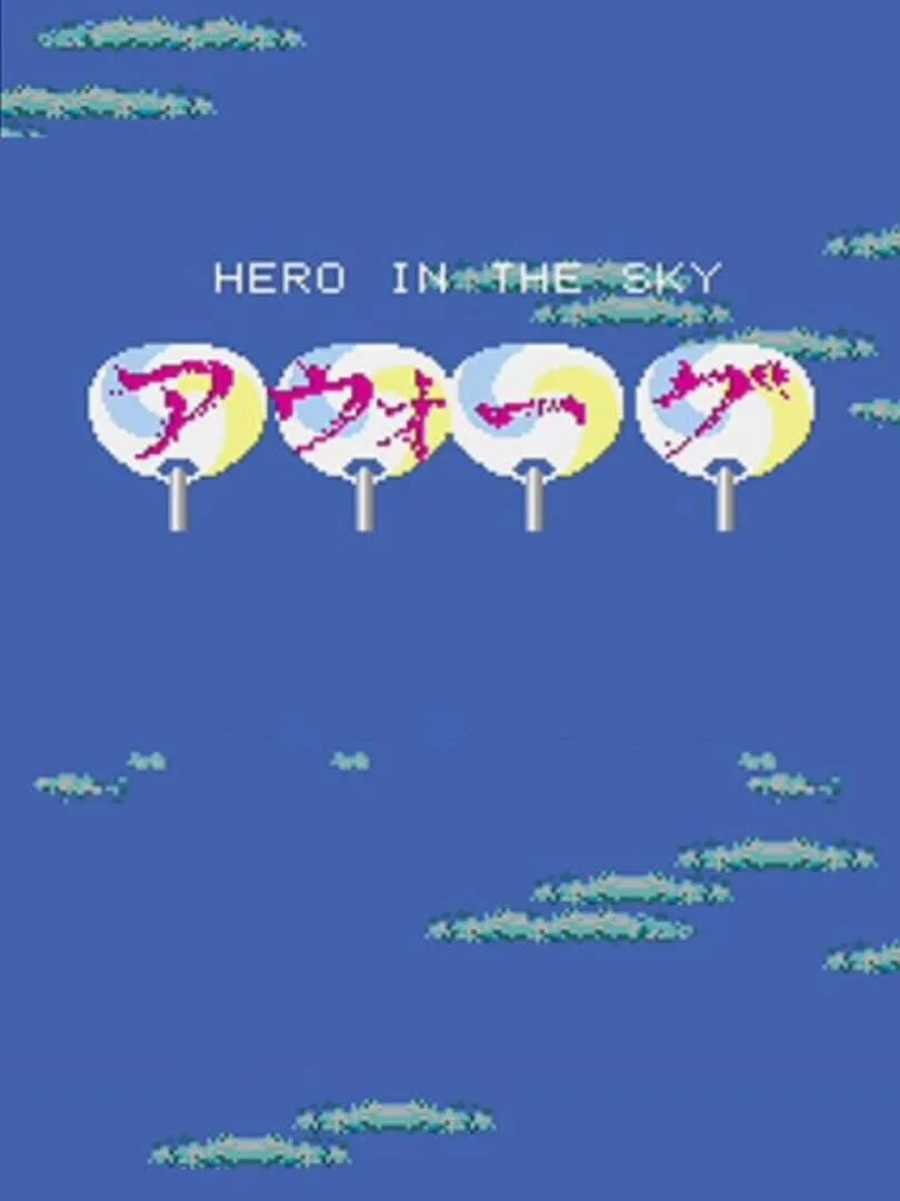 Aworg: Hero in the Sky cover art