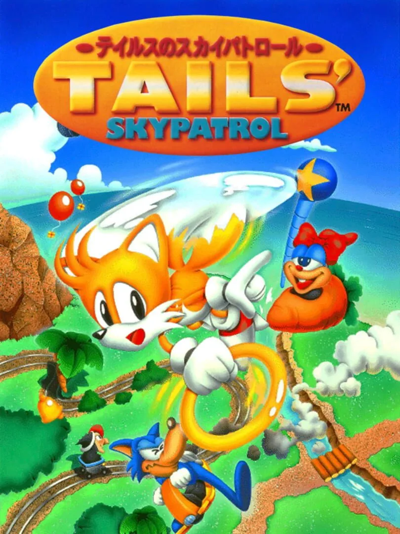 Tails' Skypatrol cover art