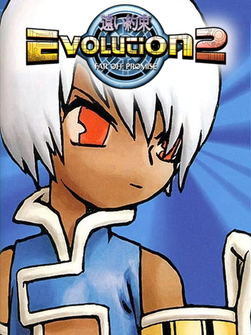 Evolution 2: Far Off Promise cover art