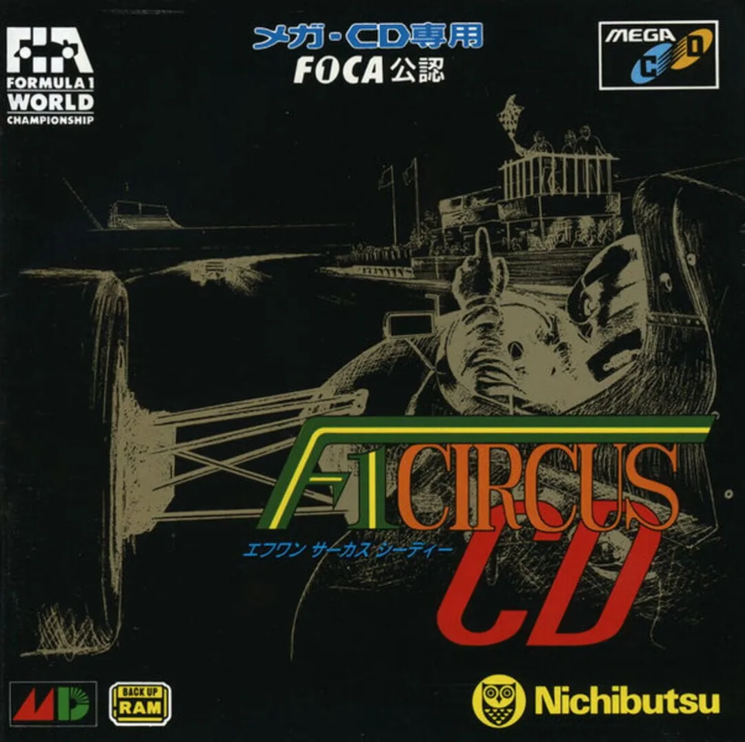 F1 Circus CD cover art