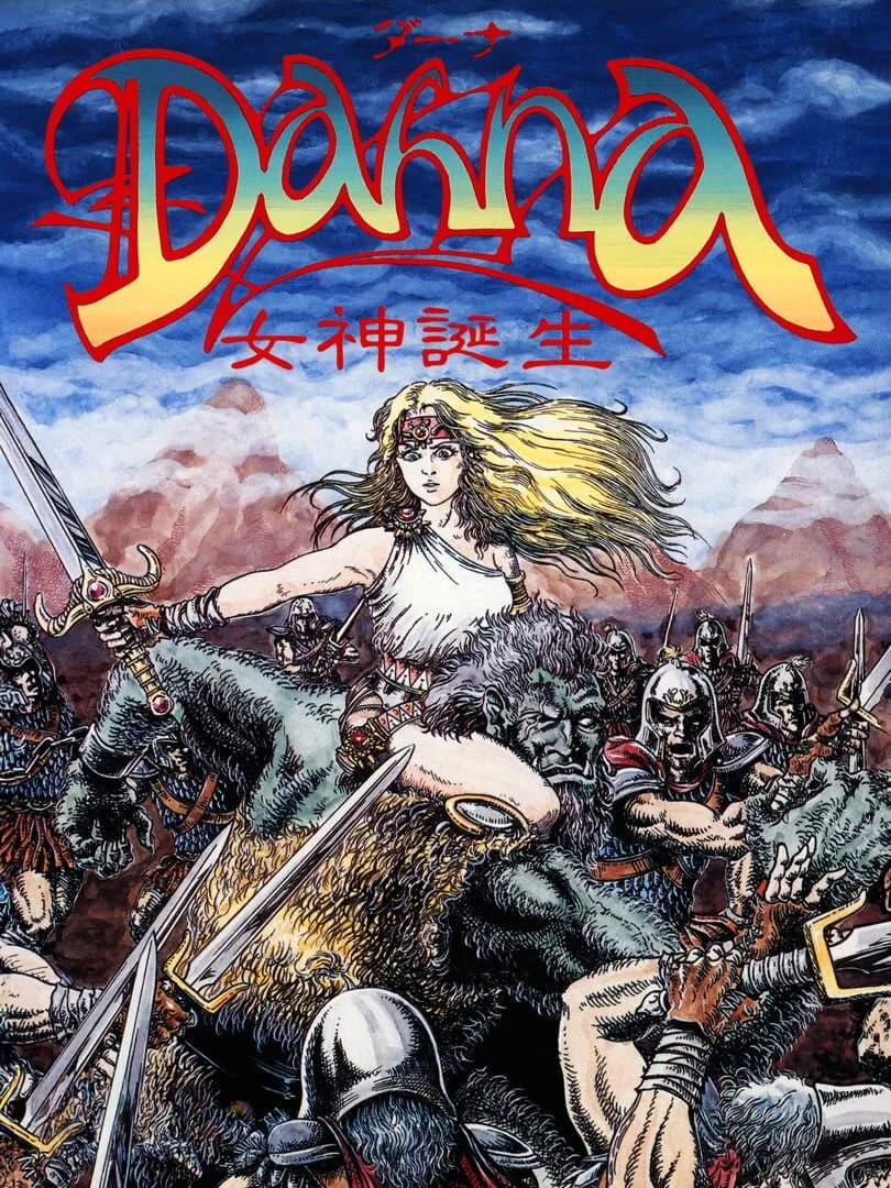 Dahna: Megami Tanjou cover art