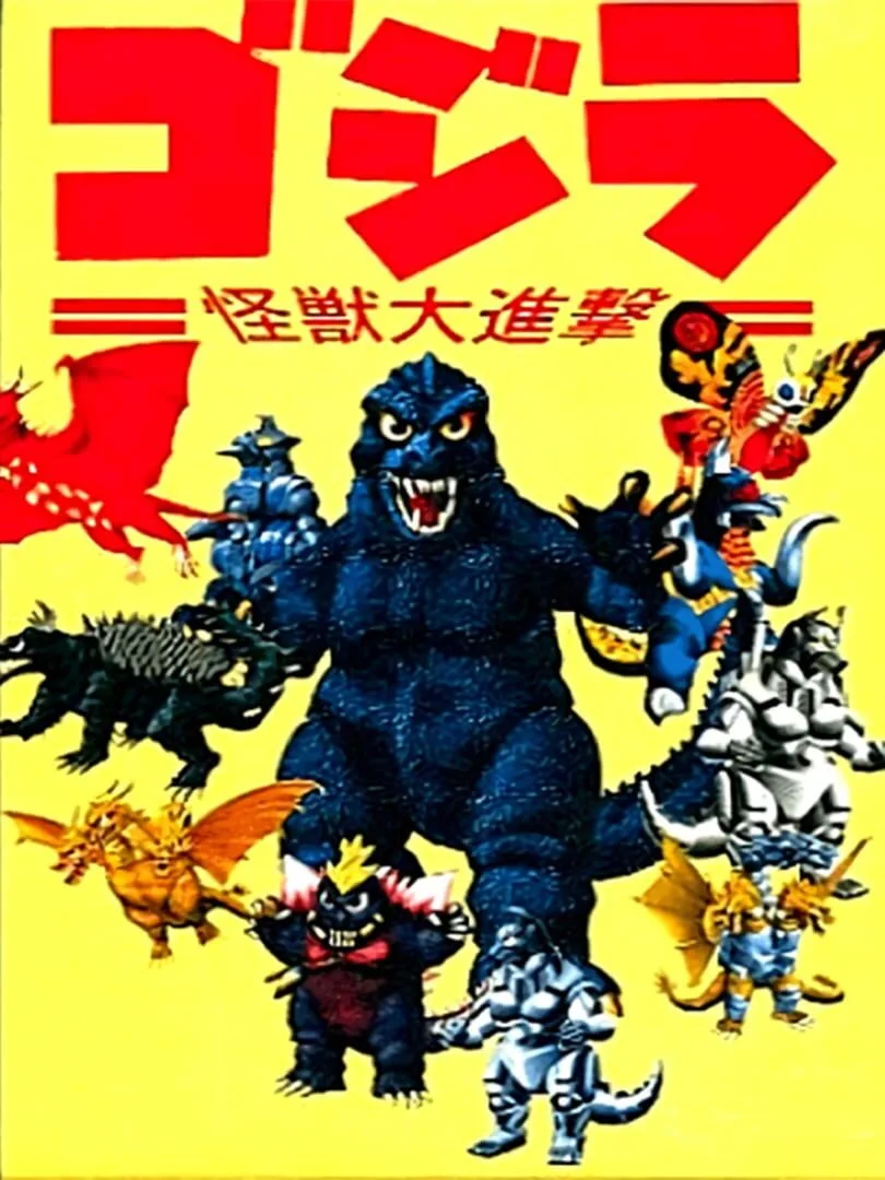 Godzilla: Kaijuu no Daishingeki cover art