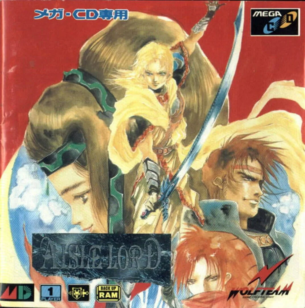 Aisle Lord cover art