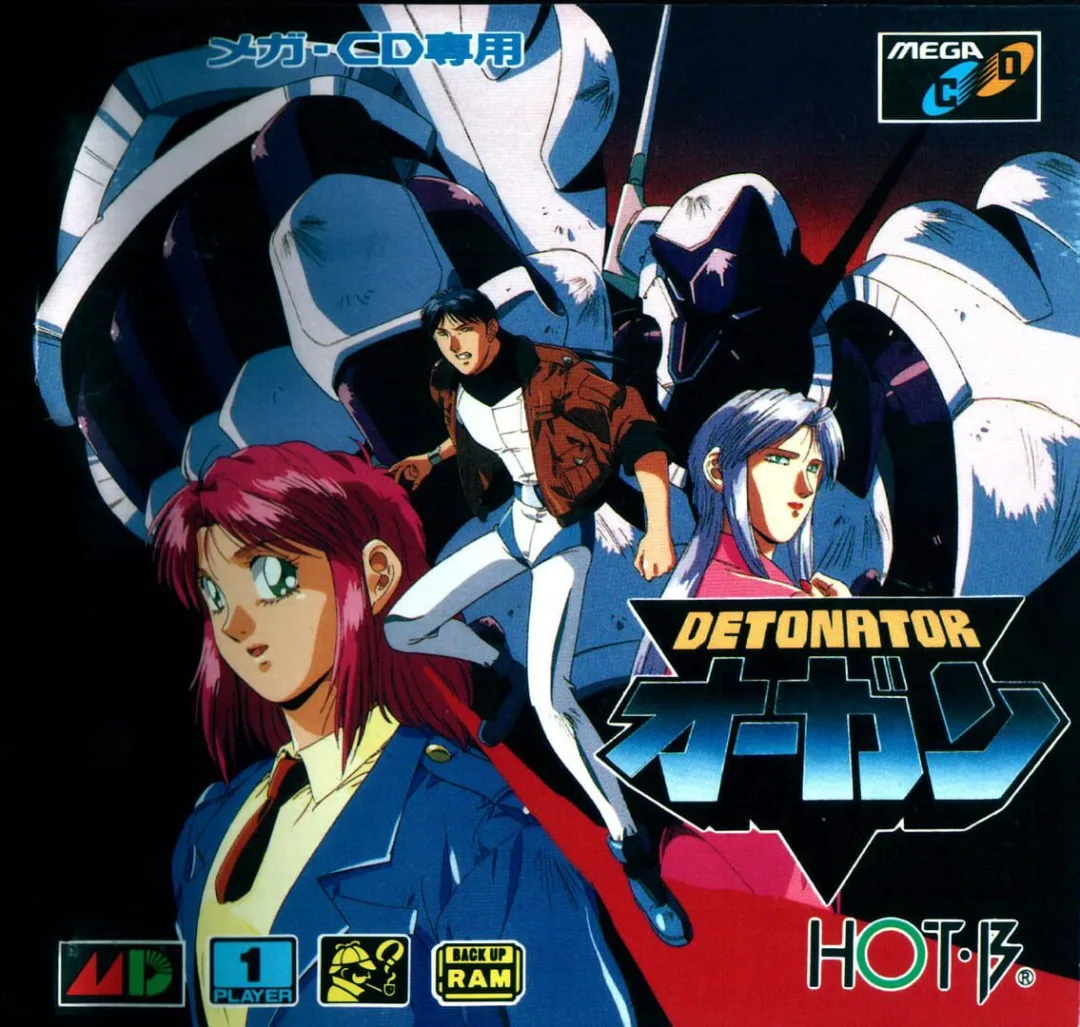 Detonator Orgun cover art