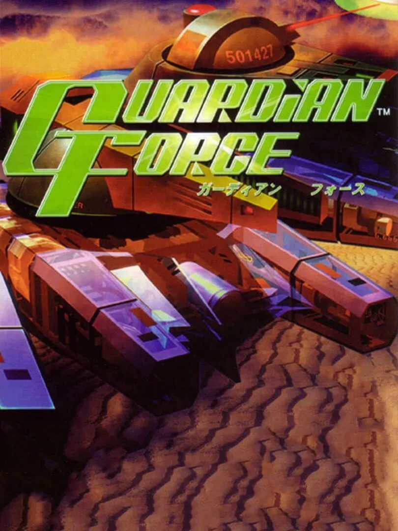 Guardian Force cover art