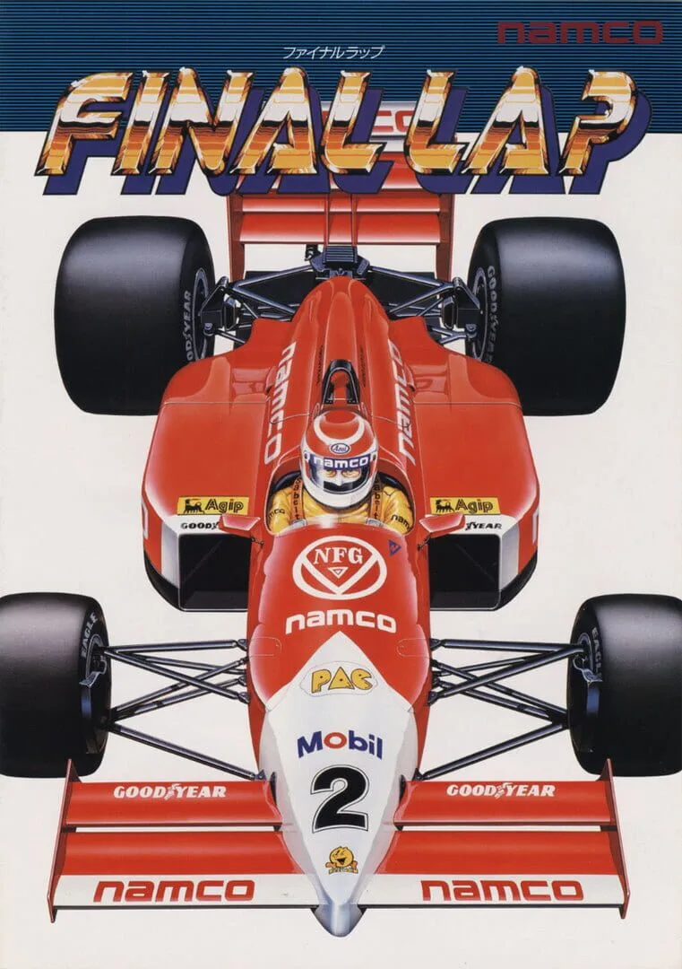 Final Lap cover art