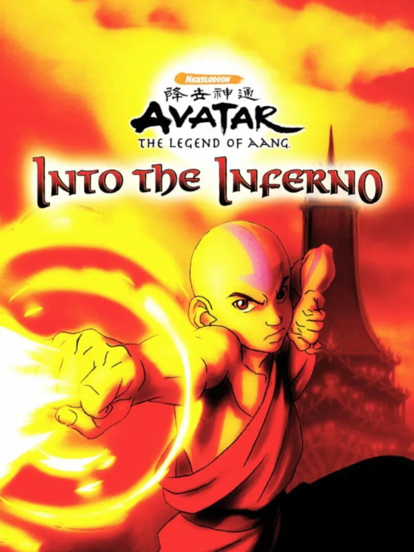 Avatar: The Last Airbender - Into the Inferno cover art