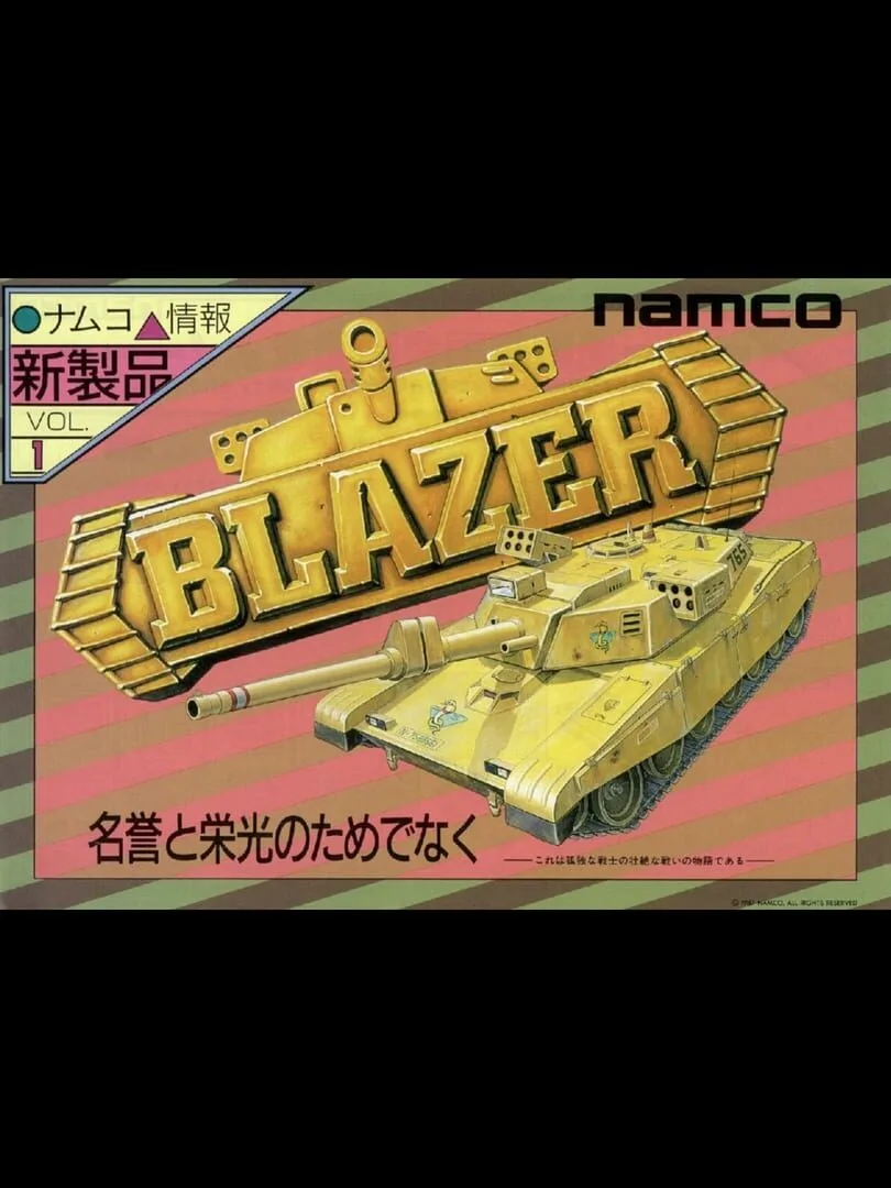 Blazer cover art