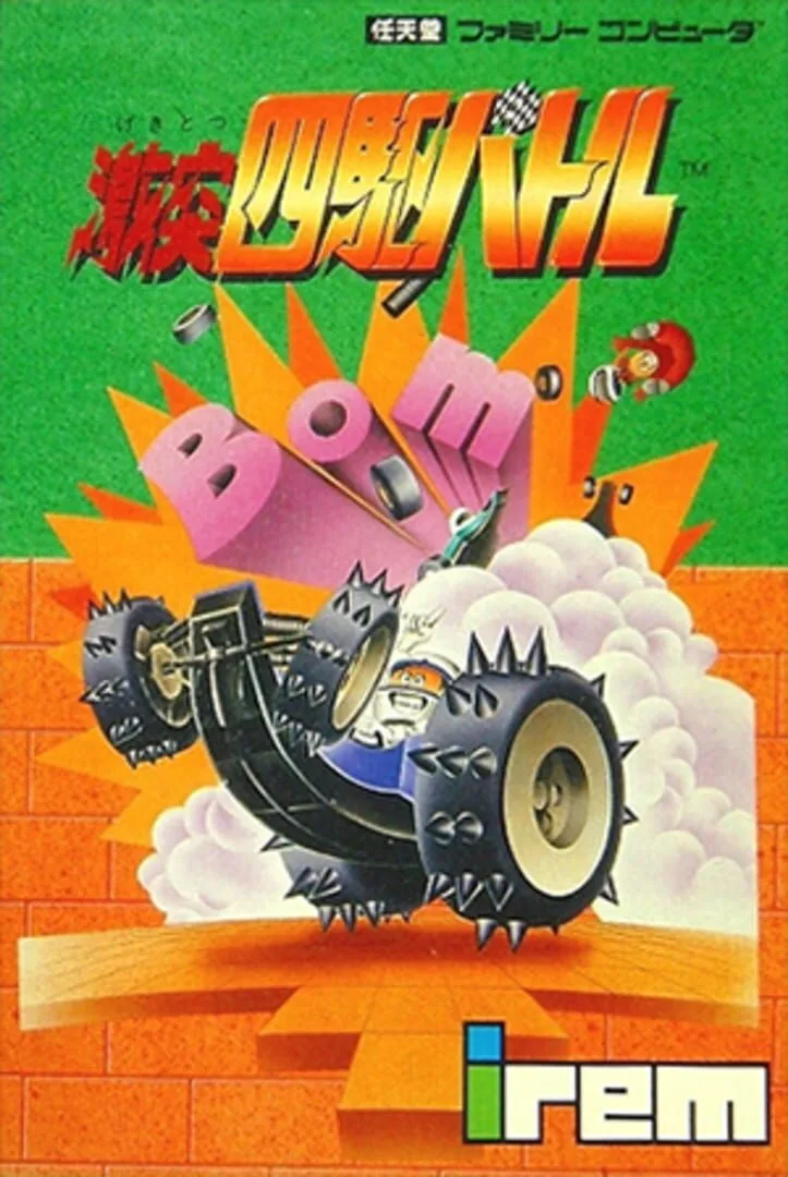 Gekitotsu Yonku Battle cover art