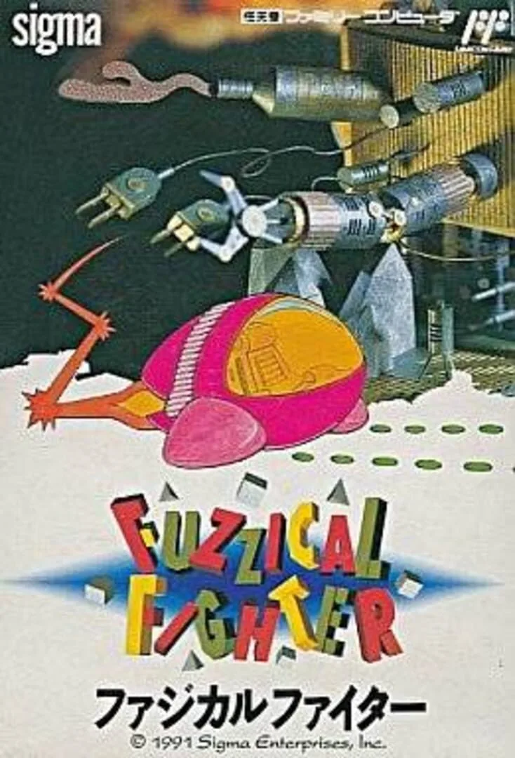 Fuzzical Fighter cover art