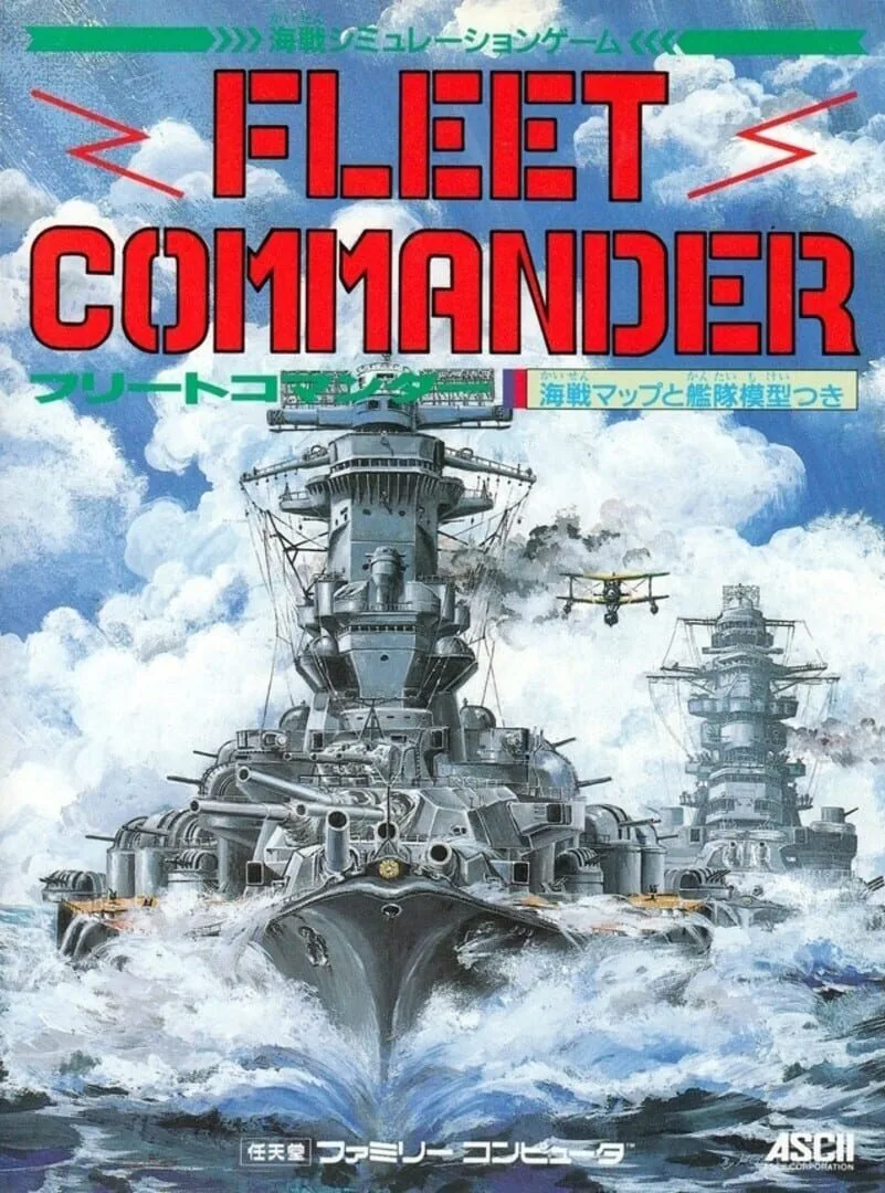 Fleet Commander cover art
