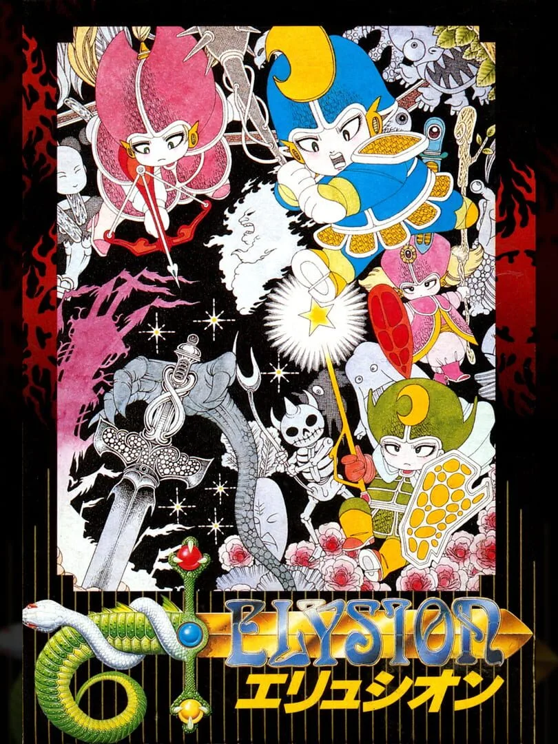 Elysion cover art