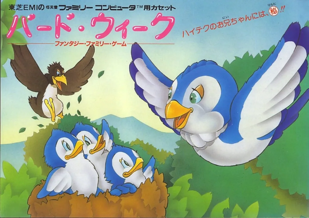 Bird Week cover art