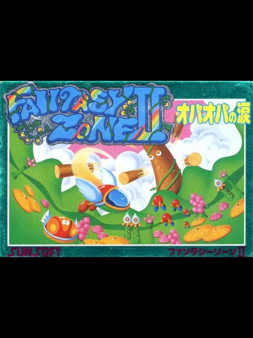Fantasy Zone II: Opa-Opa no Namida cover art