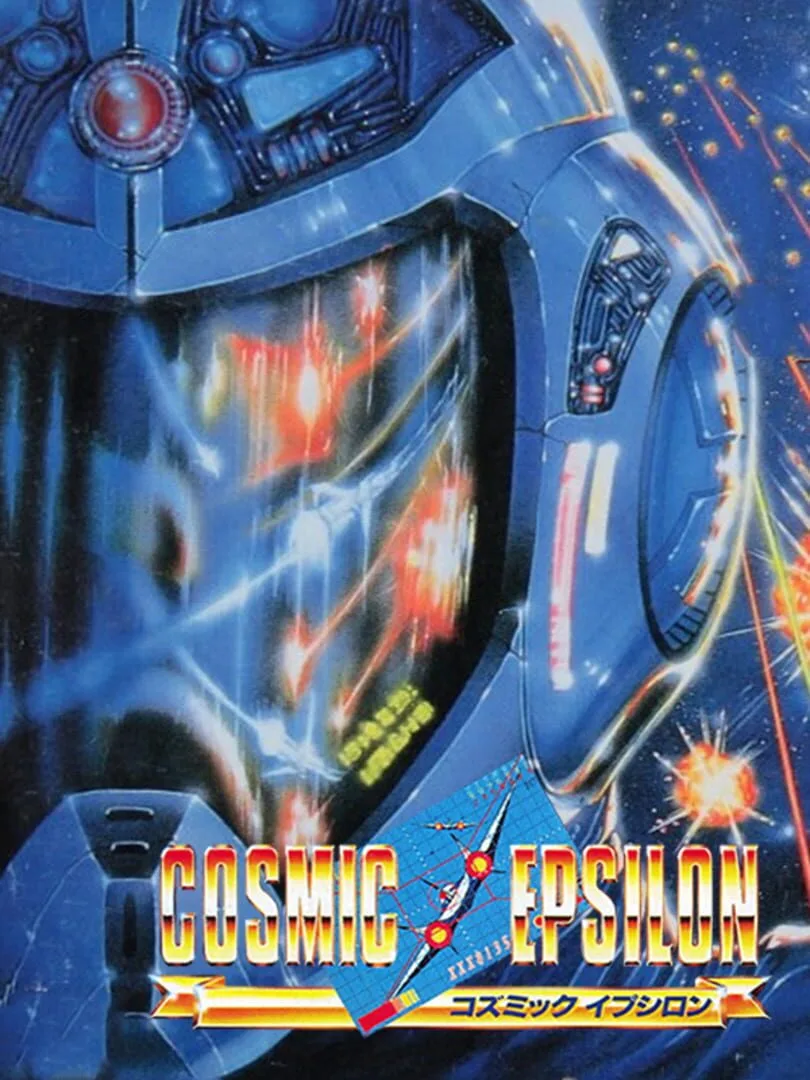 Cosmic Epsilon cover art