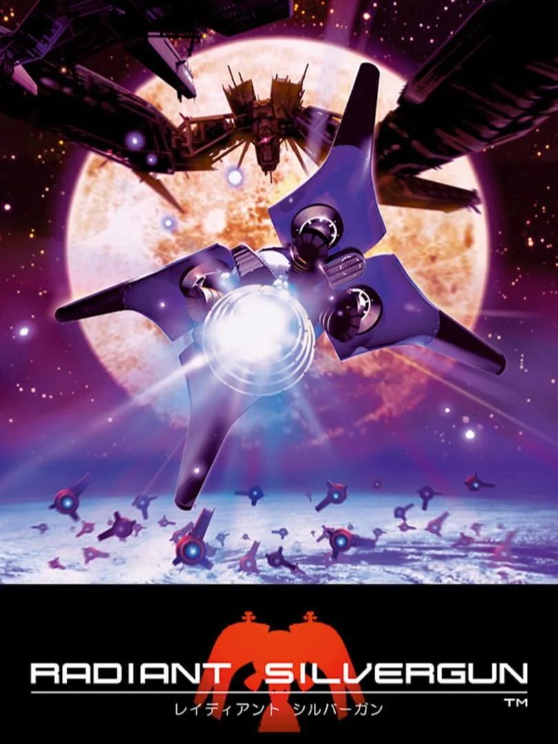 Radiant Silvergun cover art