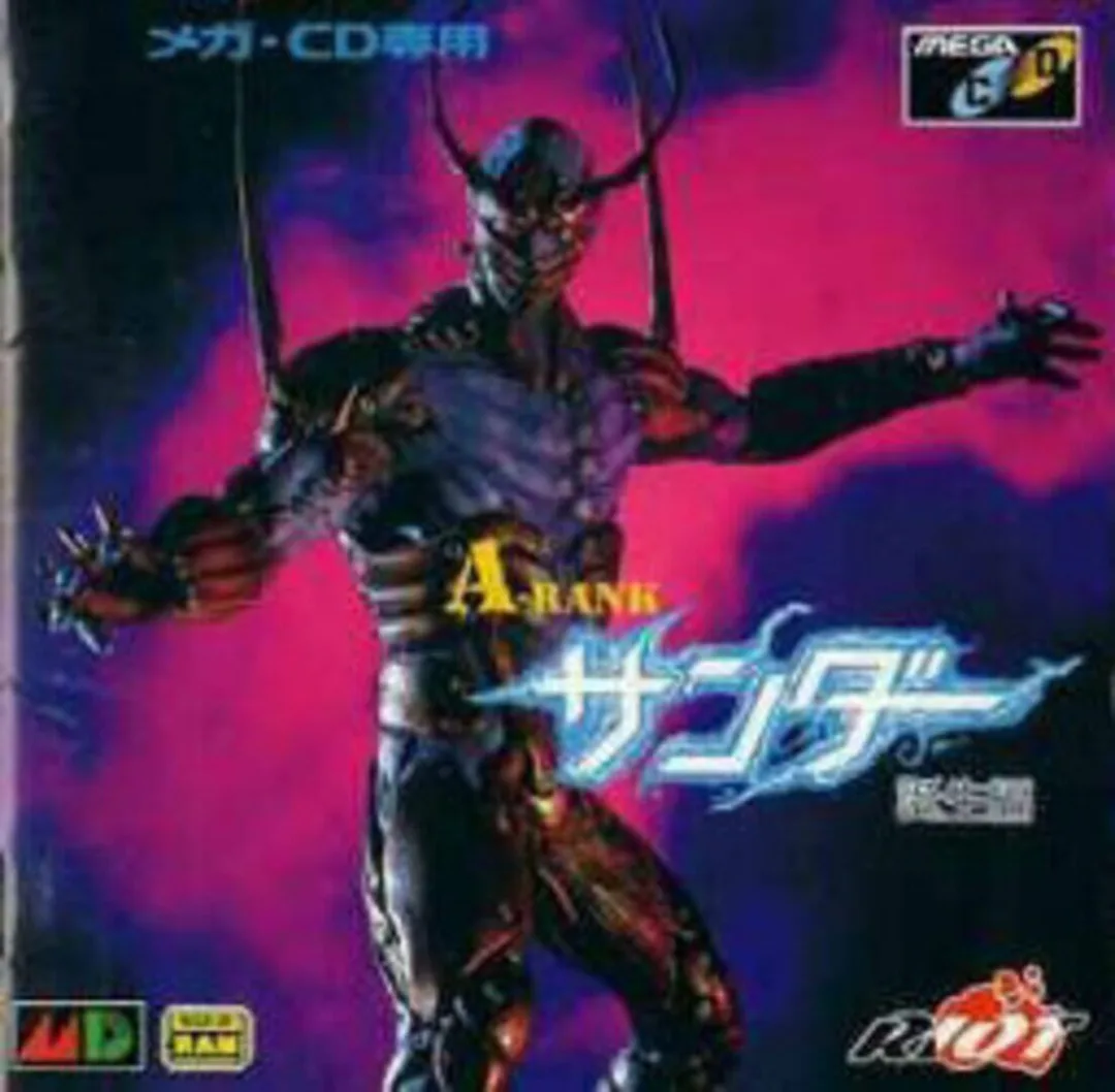 A-Rank Thunder Tanjouhen cover art
