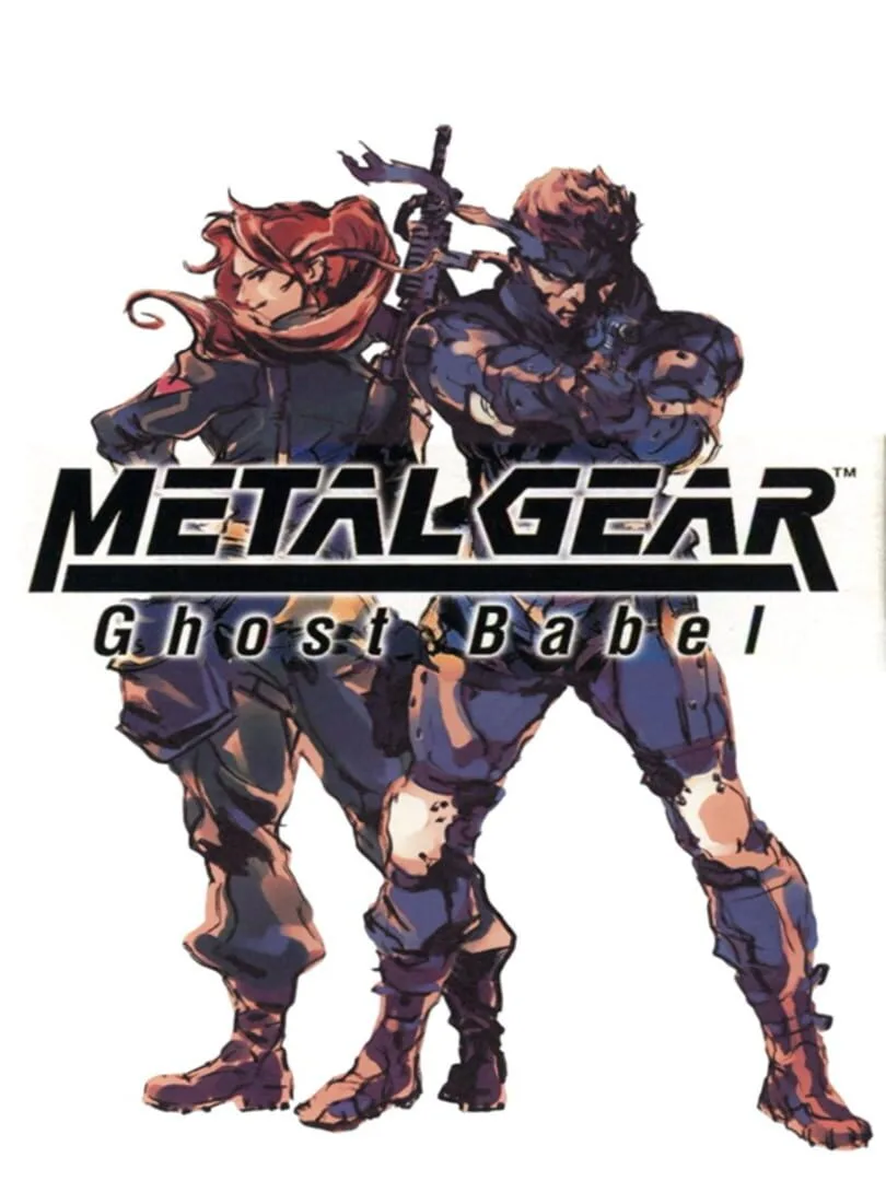Metal Gear Solid cover art
