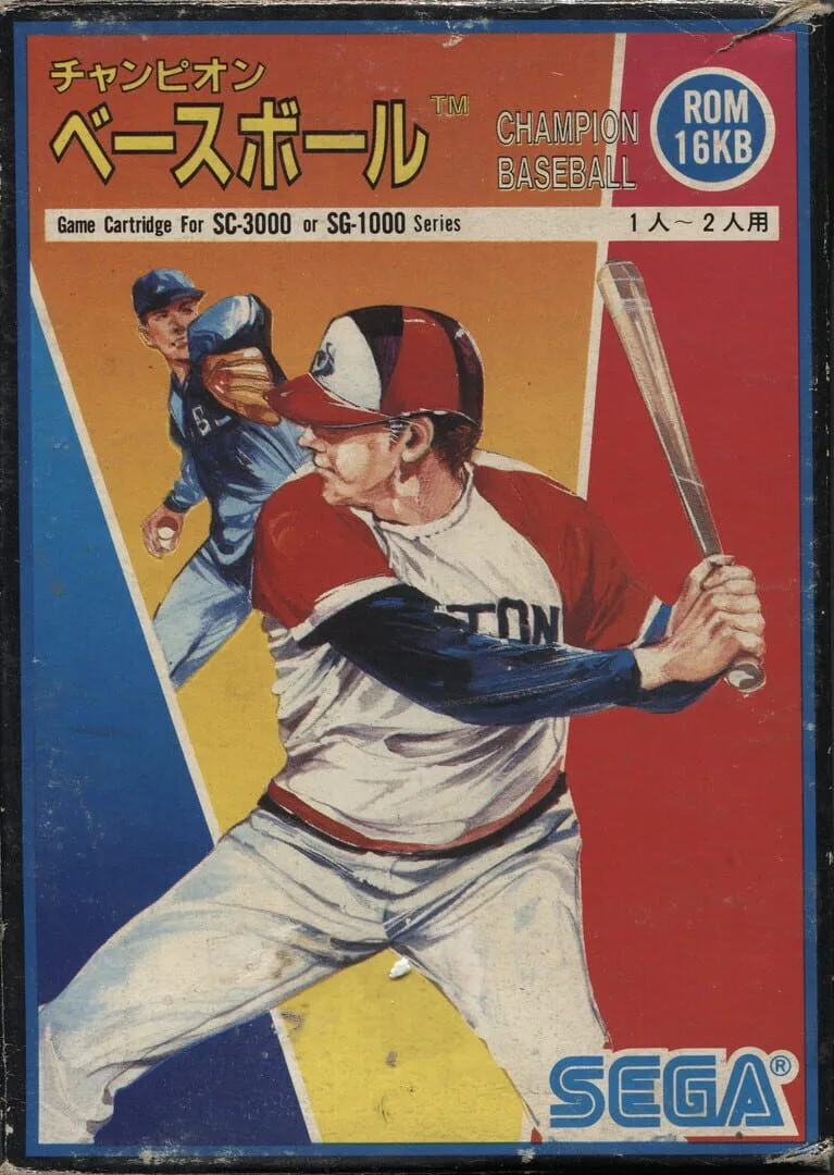 Champion Baseball cover art