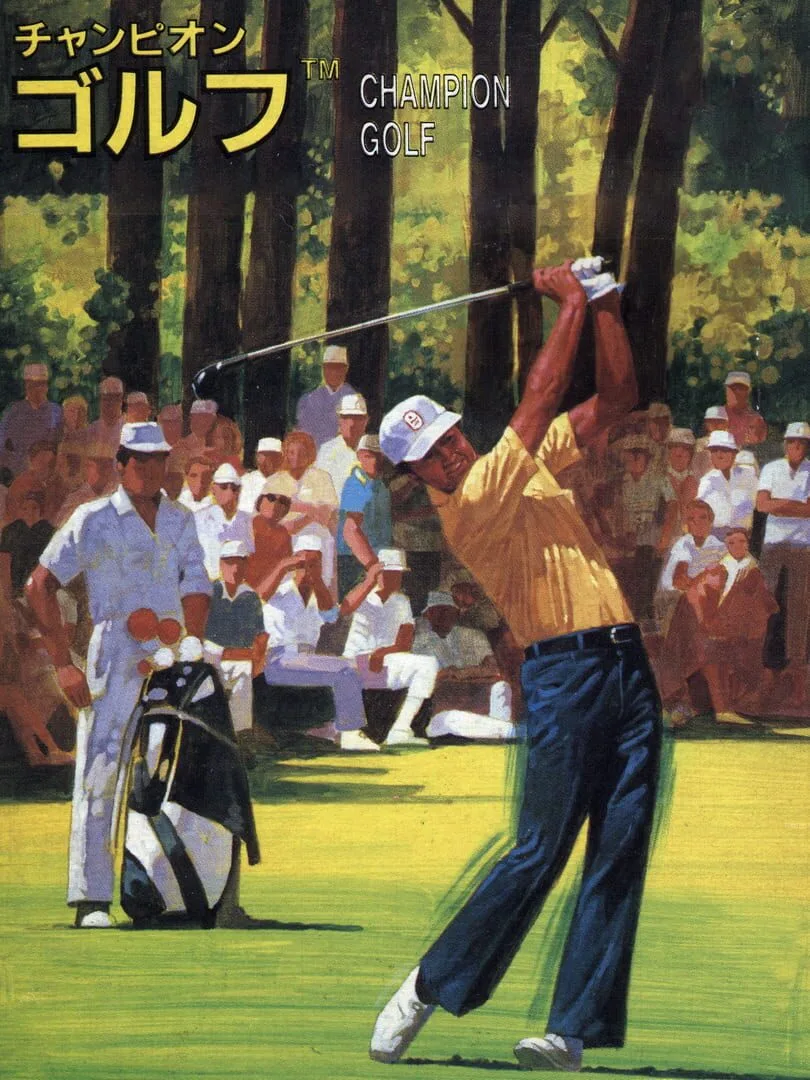 Champion Golf cover art