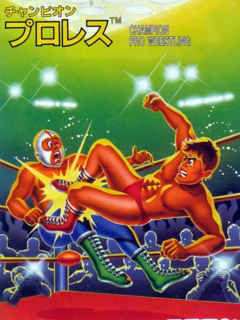 Champion Pro Wrestling cover art