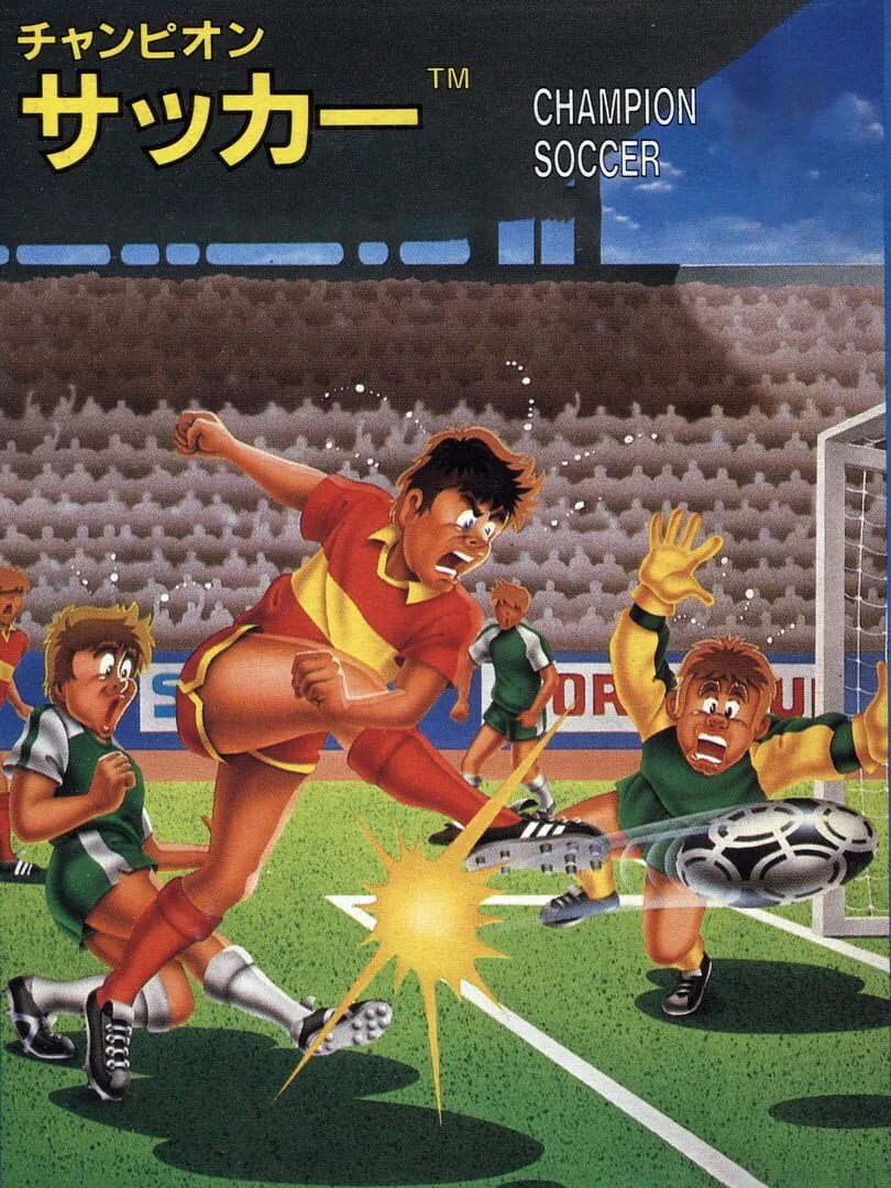 Champion Soccer cover art