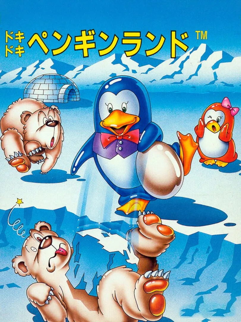 Doki-doki Penguin Land cover art