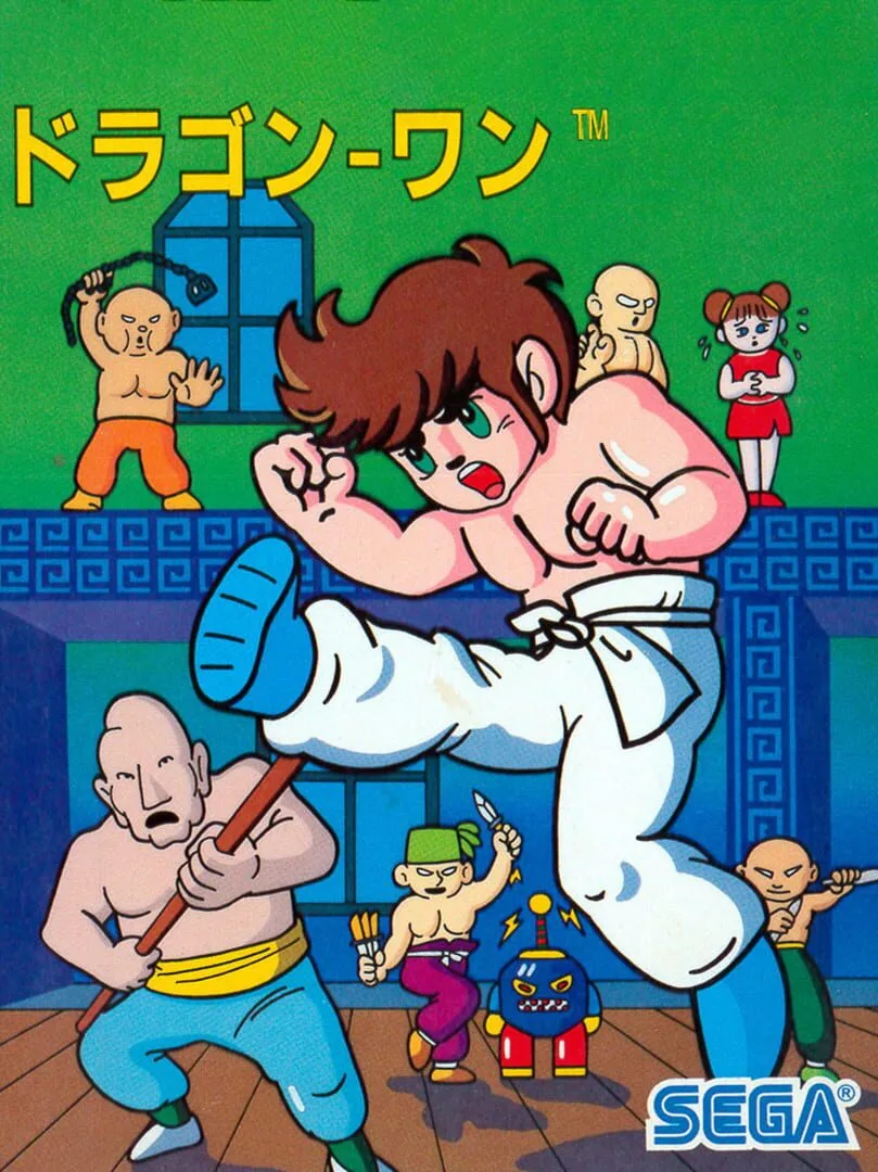 Dragon Wang cover art