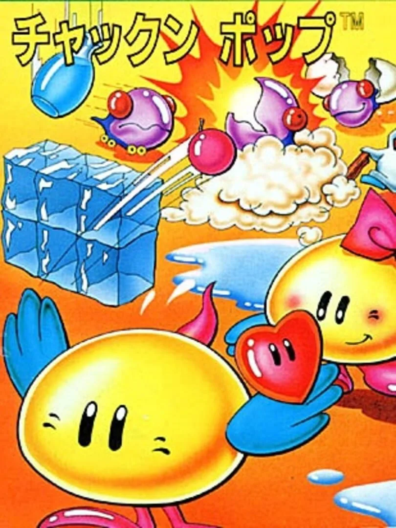 Chack'n Pop cover art