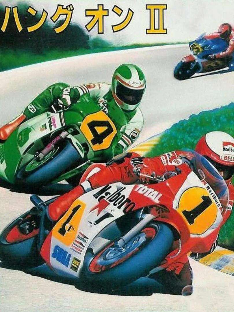 Hang-On II cover art