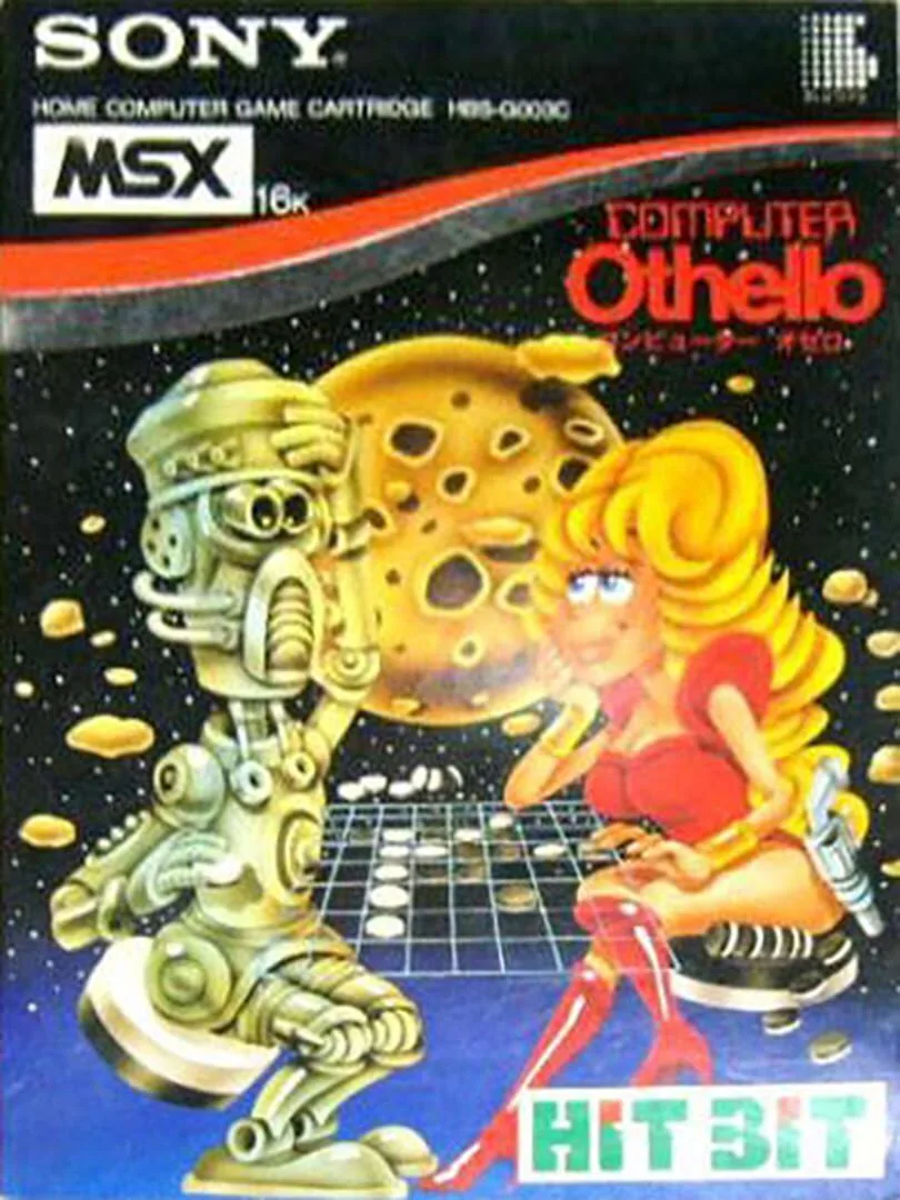 Computer Othello cover art