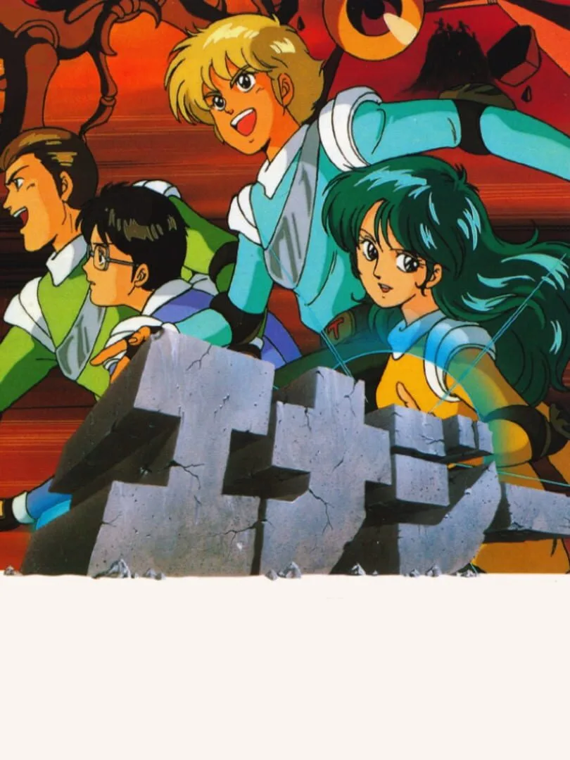 Energy cover art