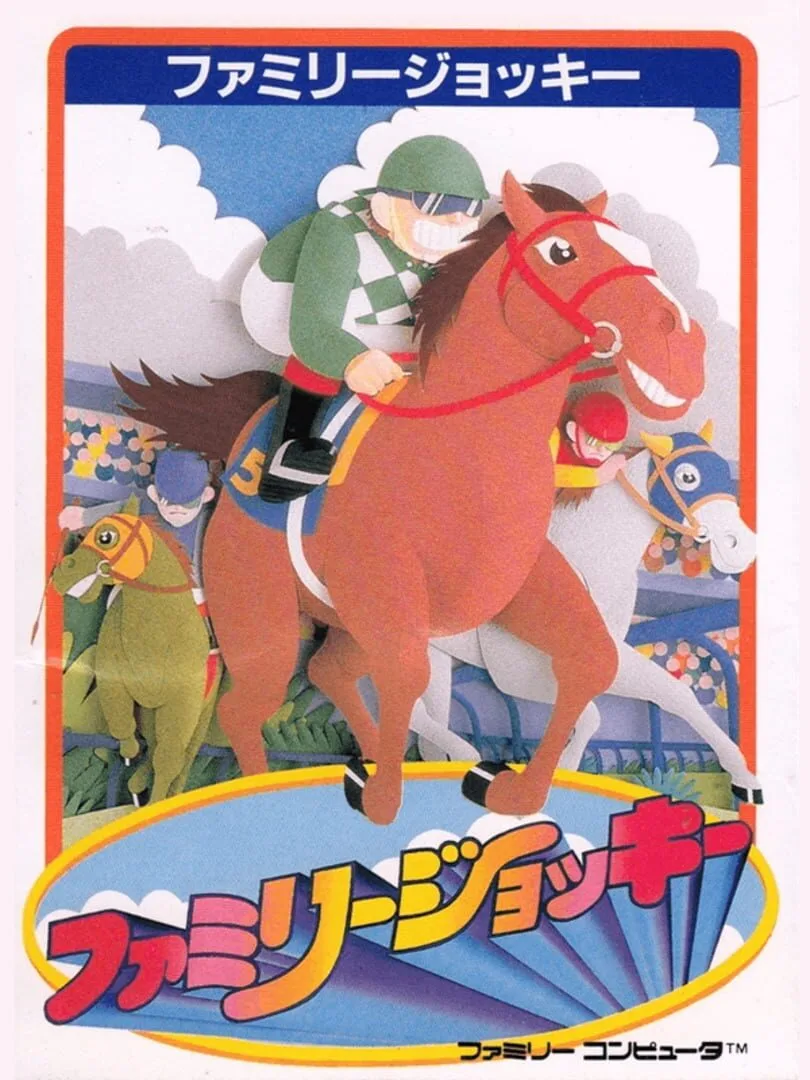 Family Jockey cover art