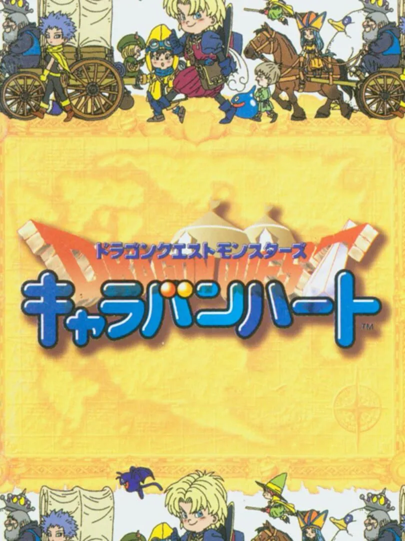 Dragon Quest Monsters: Caravan Heart cover art