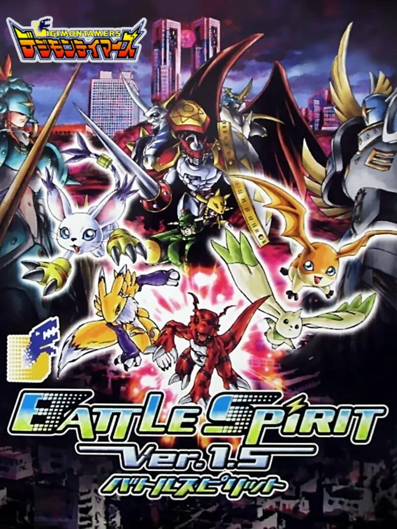 Digimon Tamers: Battle Spirit Ver 1.5 cover art