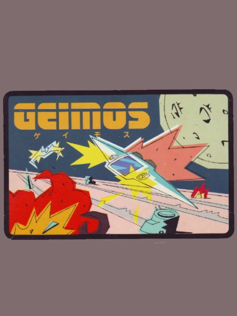 Geimos cover art