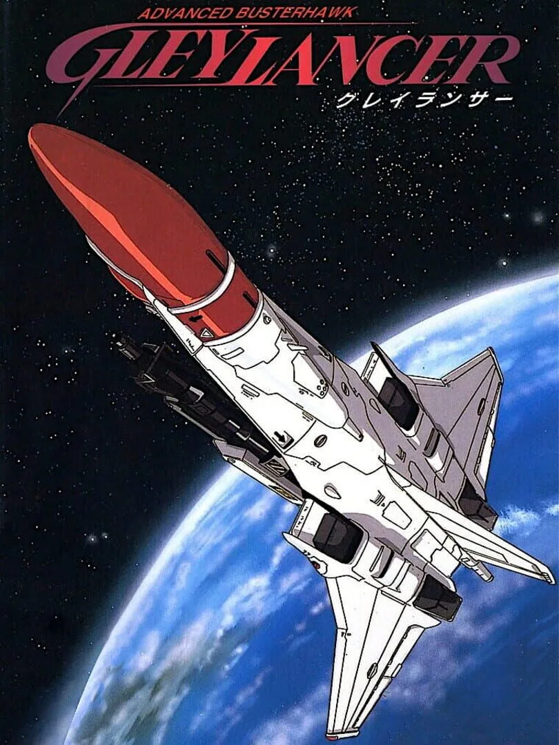 Advanced Busterhawk Gley Lancer cover art