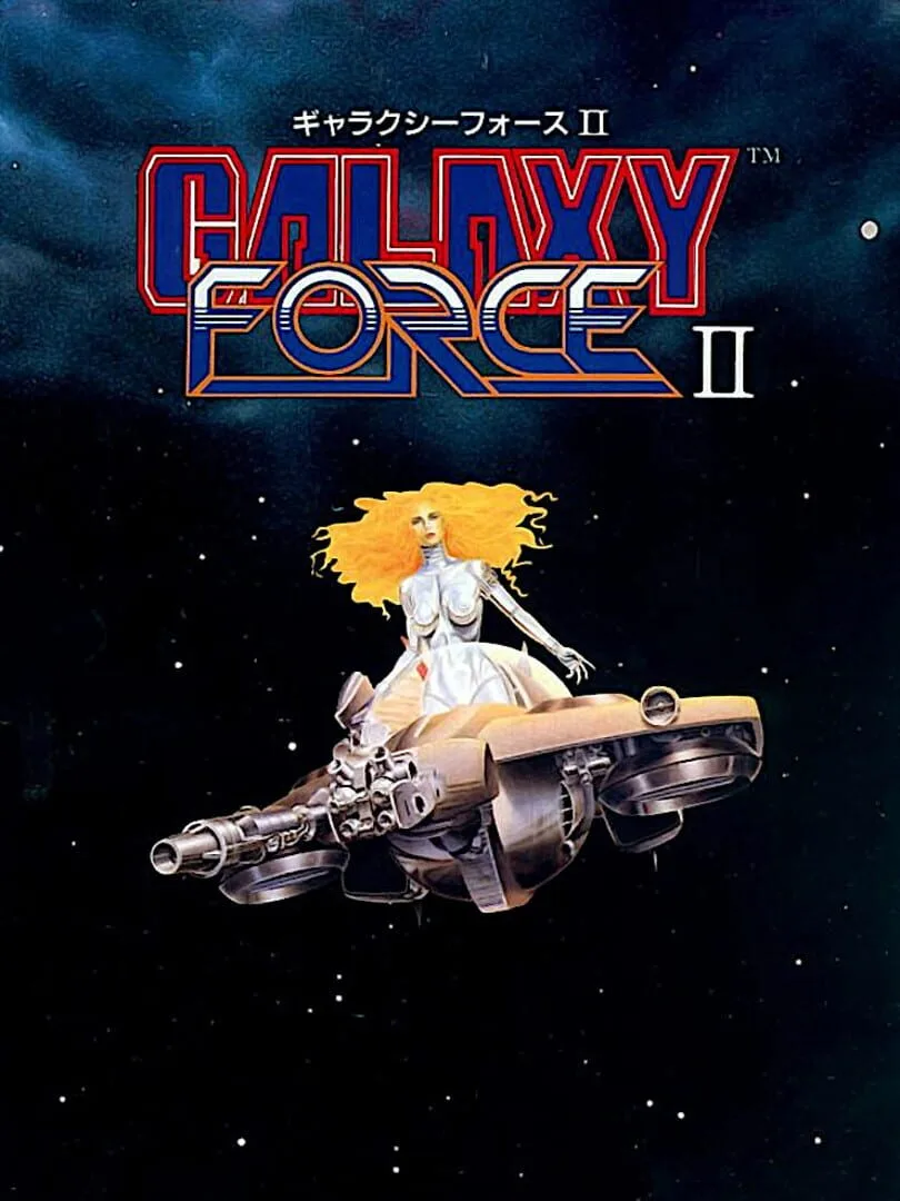 Galaxy Force II cover art